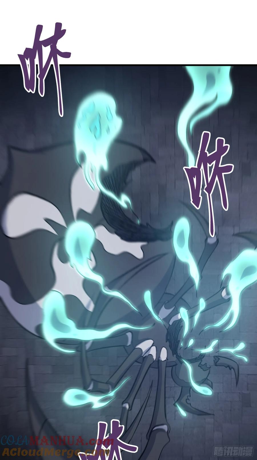 《天师》72 第28页