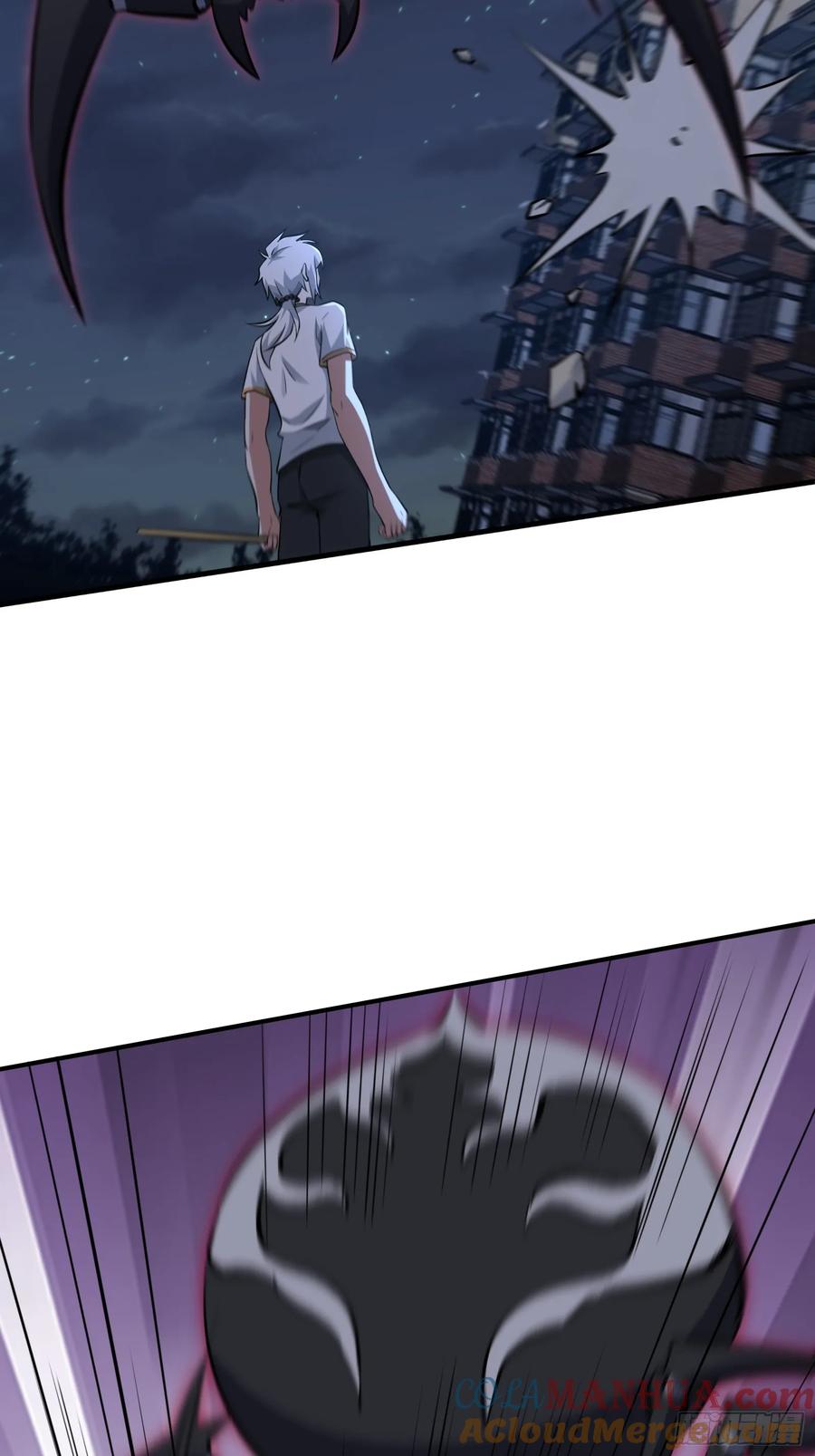 《天师》72 第13页