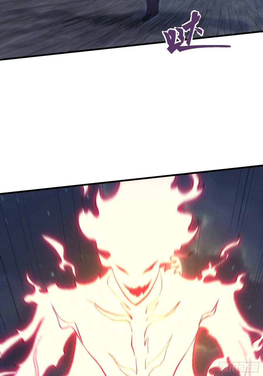 《天师》72 第48页