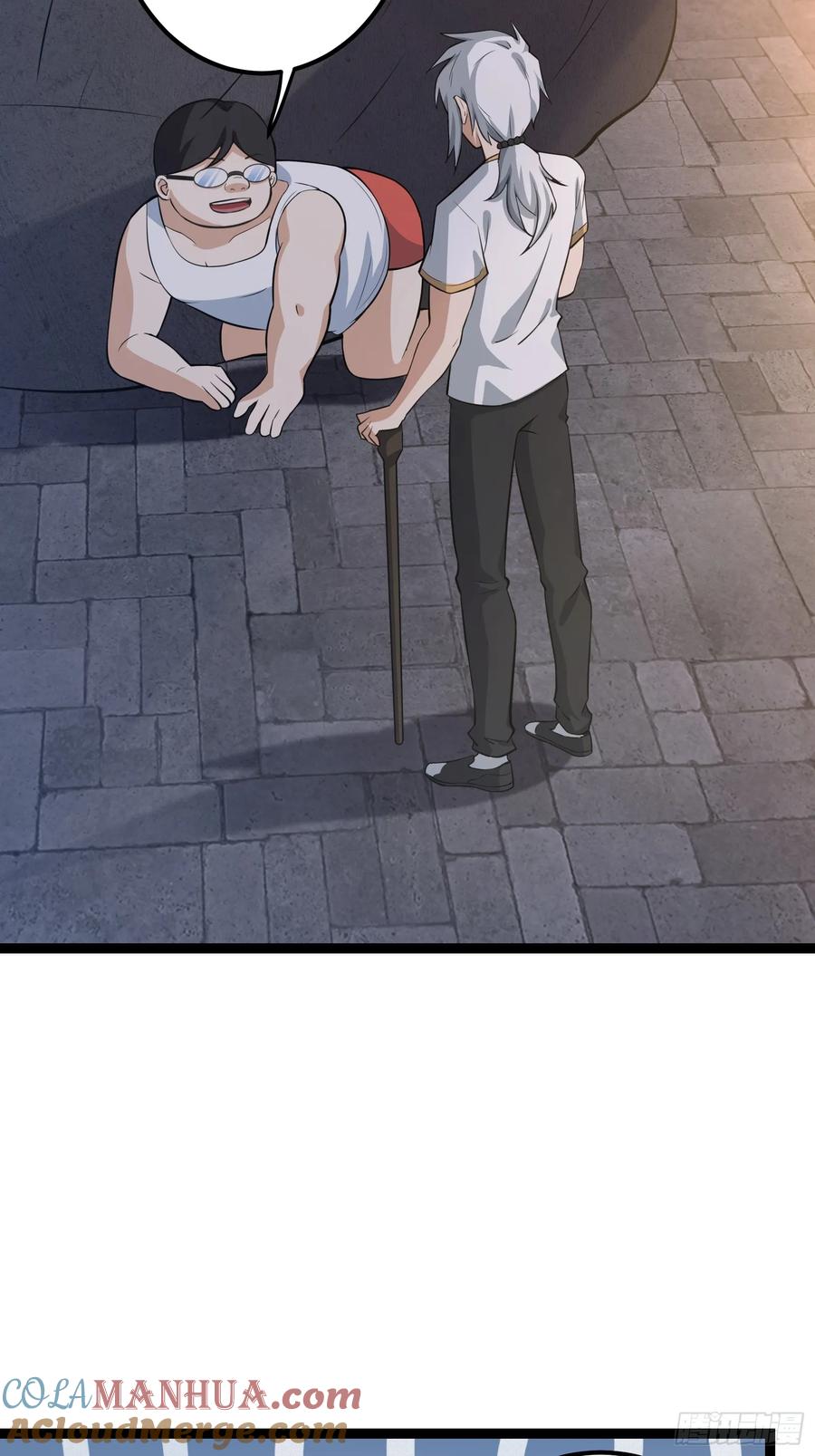 《天师》73 第13页