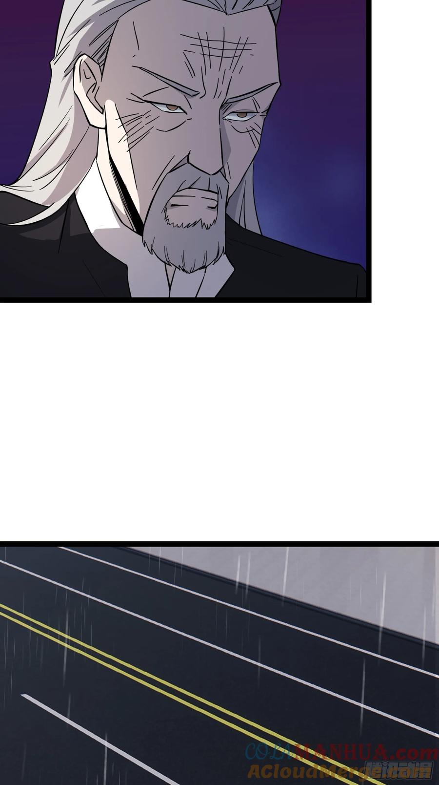 《天师》74 第21页