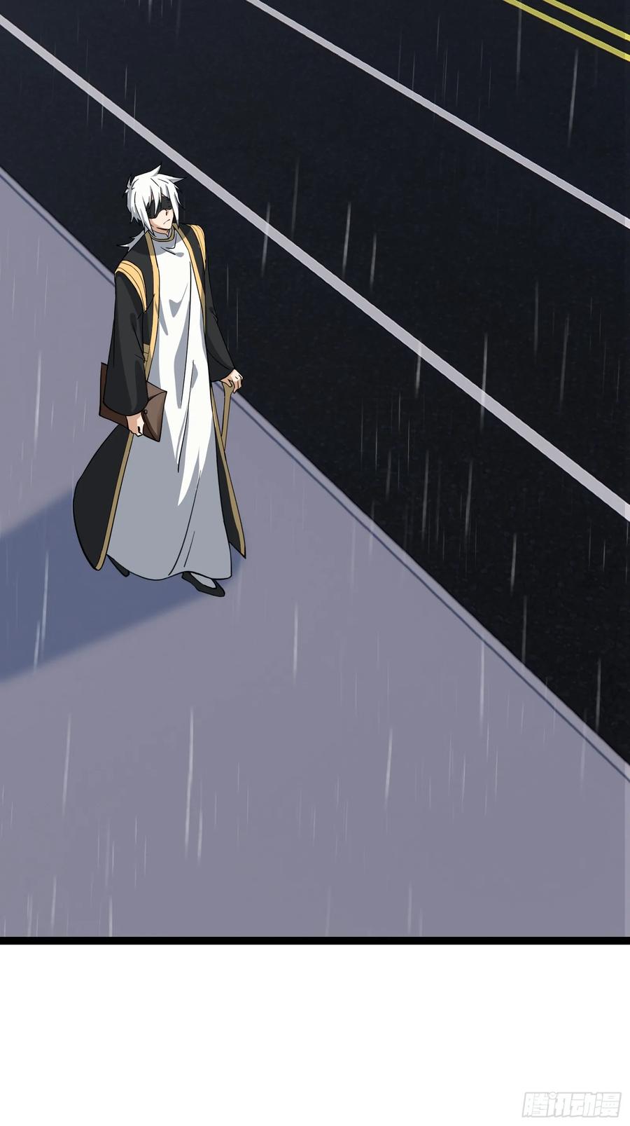 《天师》74 第22页