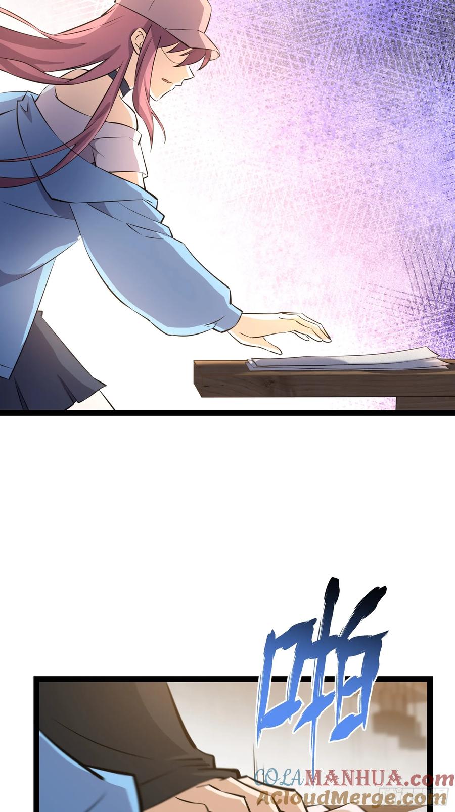 《天师》75 第4页