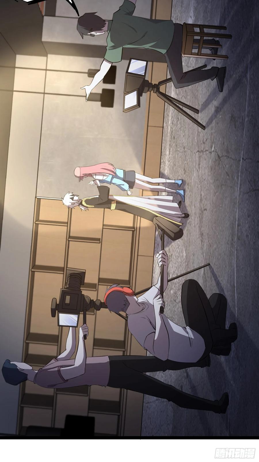 《天师》75 第13页