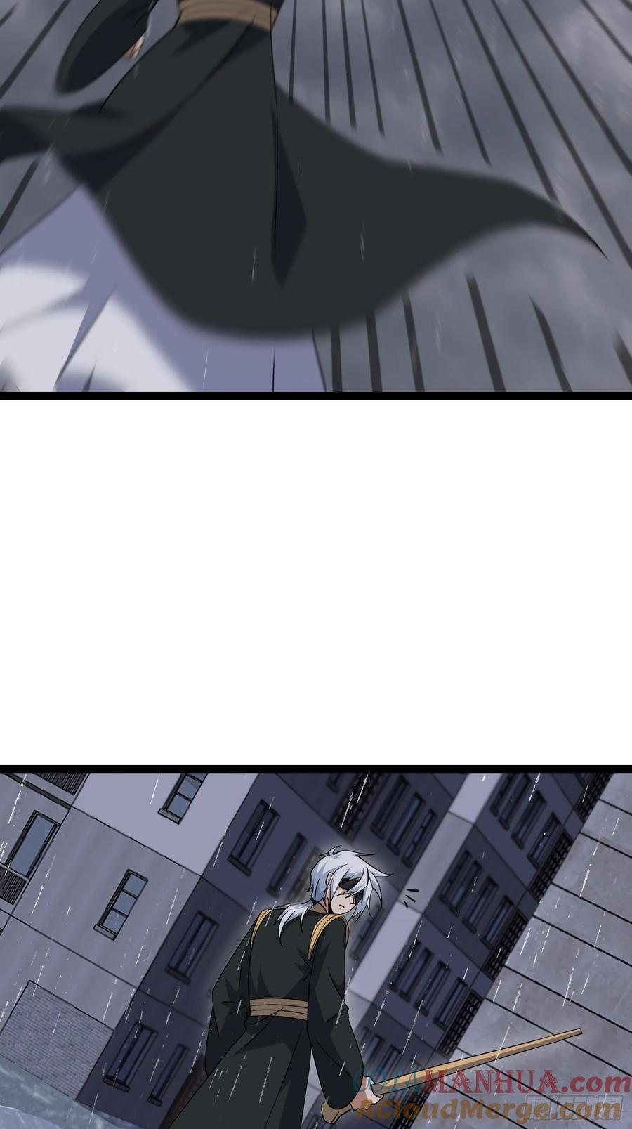 《天师》76 第29页