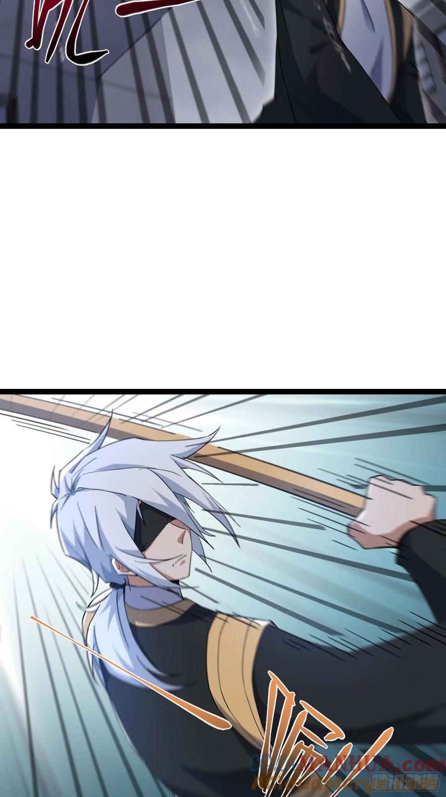 《天师》76 第27页