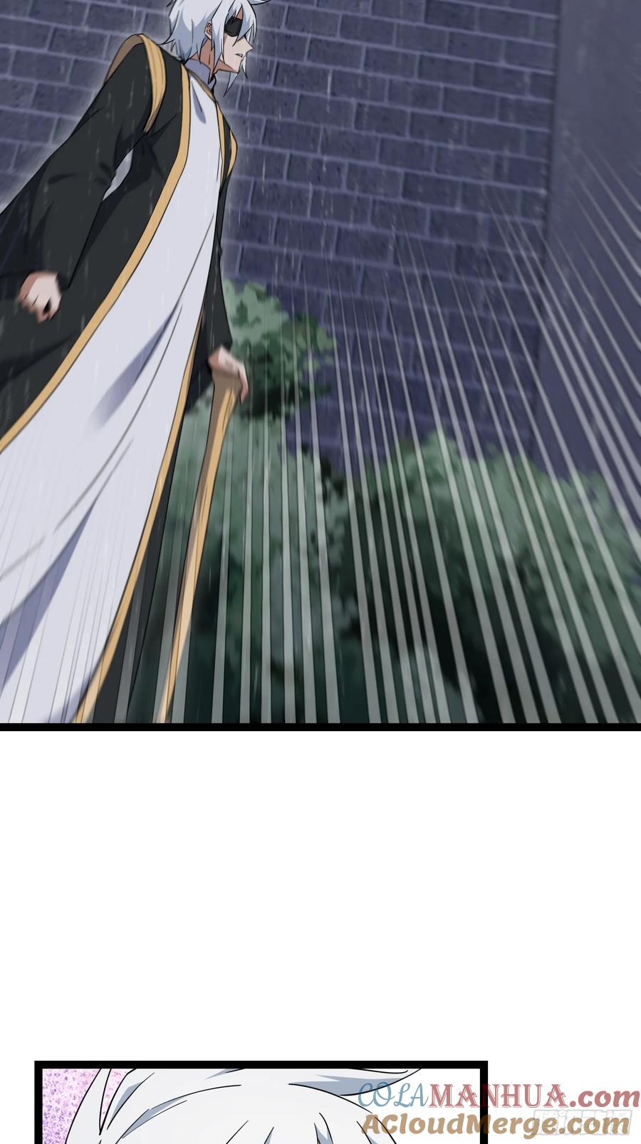《天师》76 第21页
