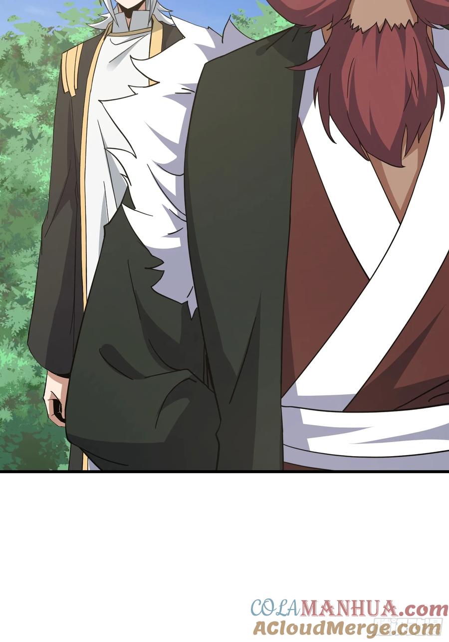 《天师》77 第49页