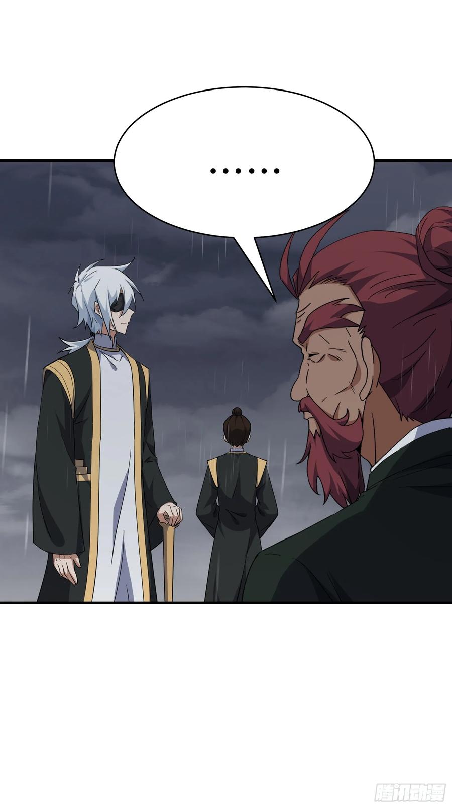 《天师》77 第6页