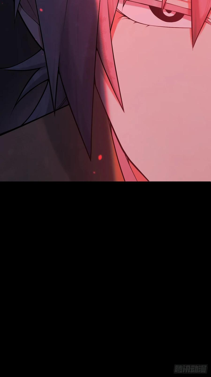 《天师》6 第29页