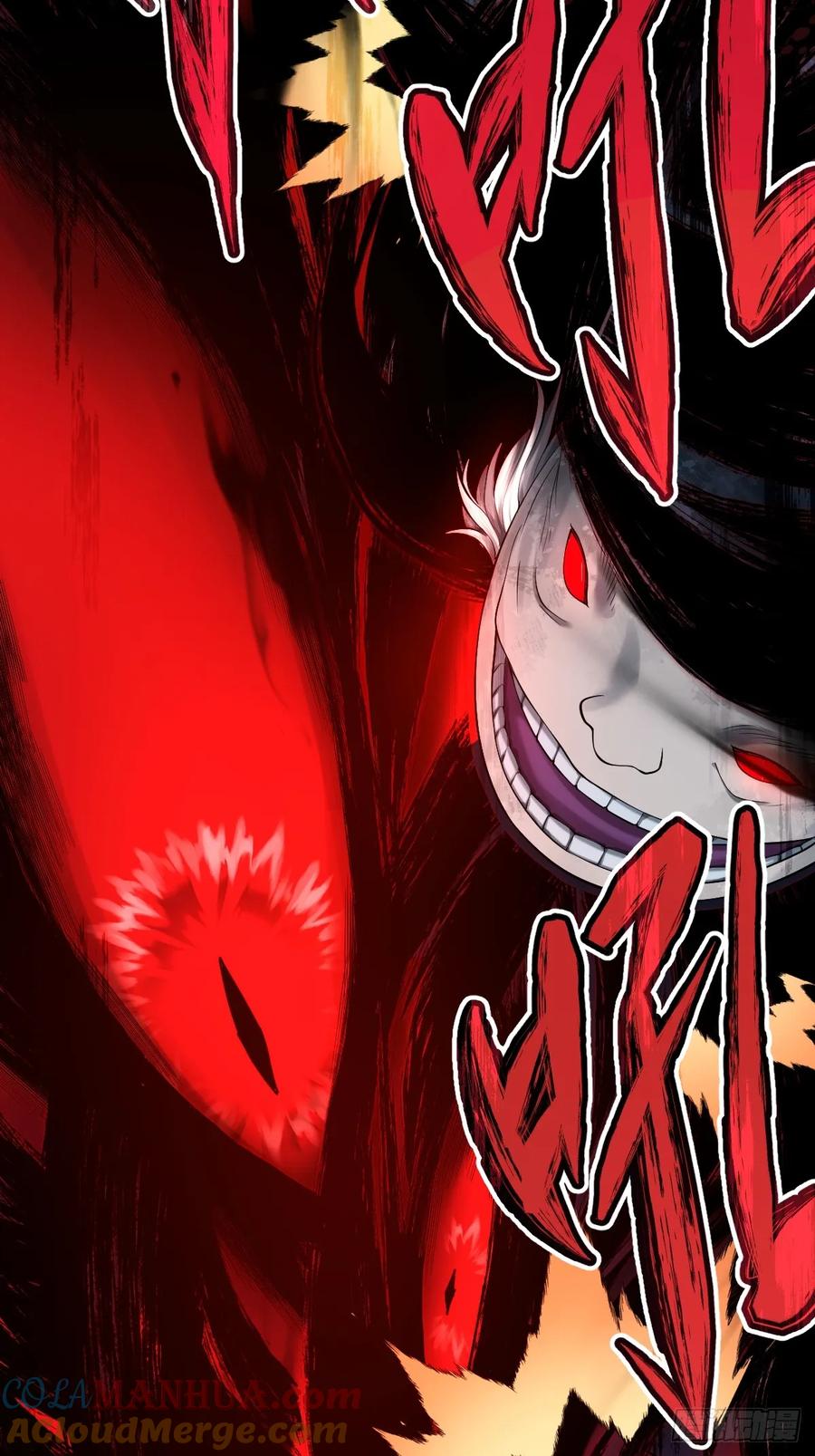 《天师》6 第64页