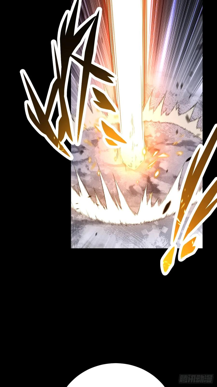 《天师》6 第62页