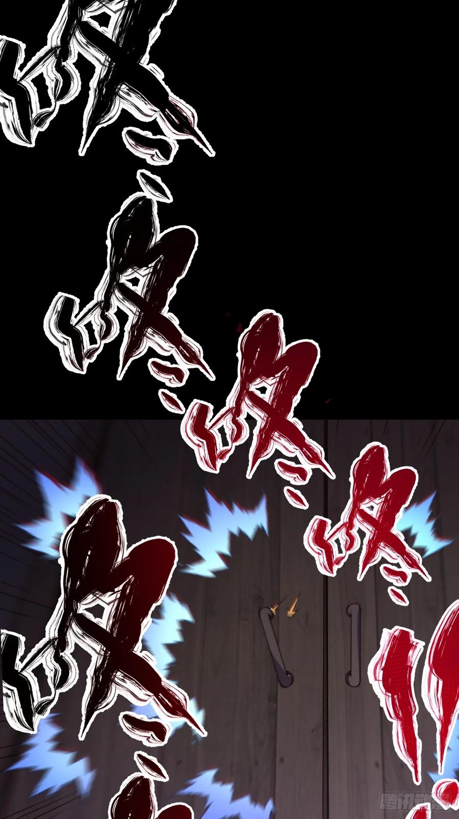 《天师》6 第20页