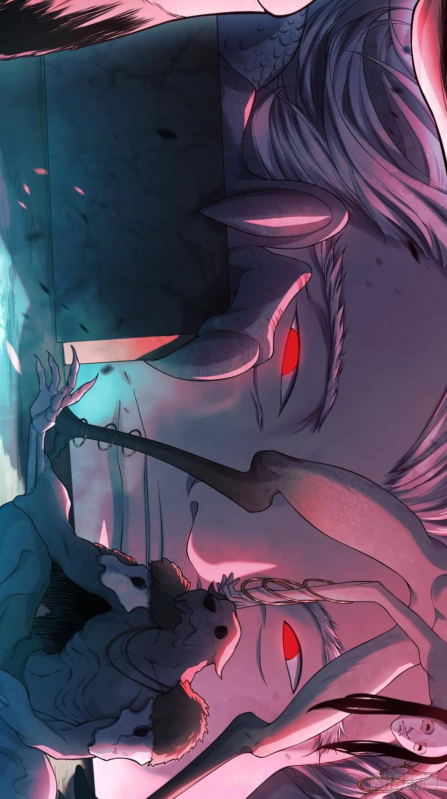 《天师》6 第32页