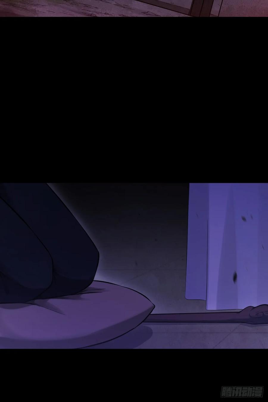 《天师》6 第9页