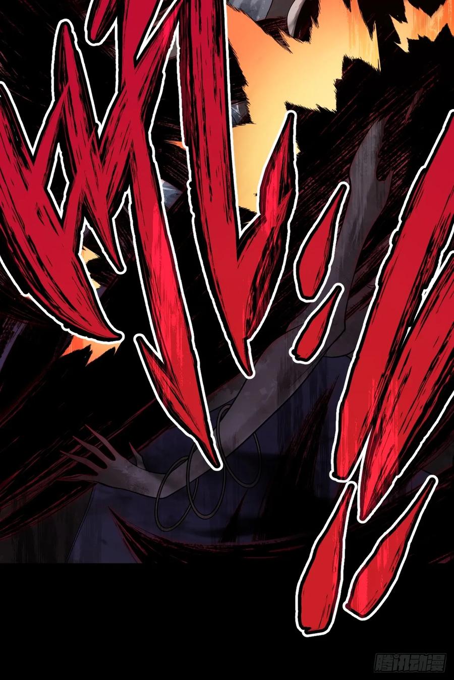 《天师》6 第66页