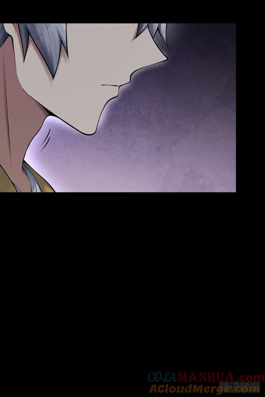 《天师》6 第25页