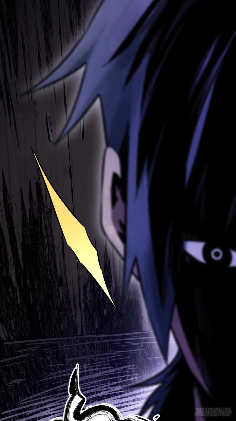 《天师》6 第15页