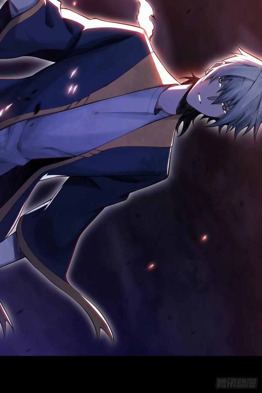 《天师》6 第74页