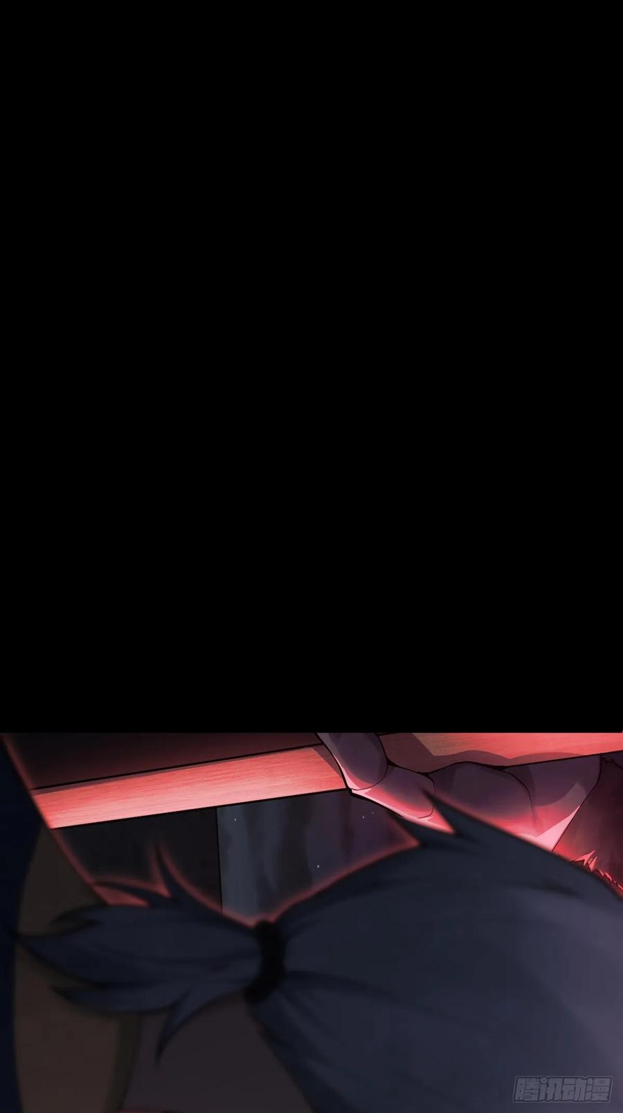 《天师》6 第30页