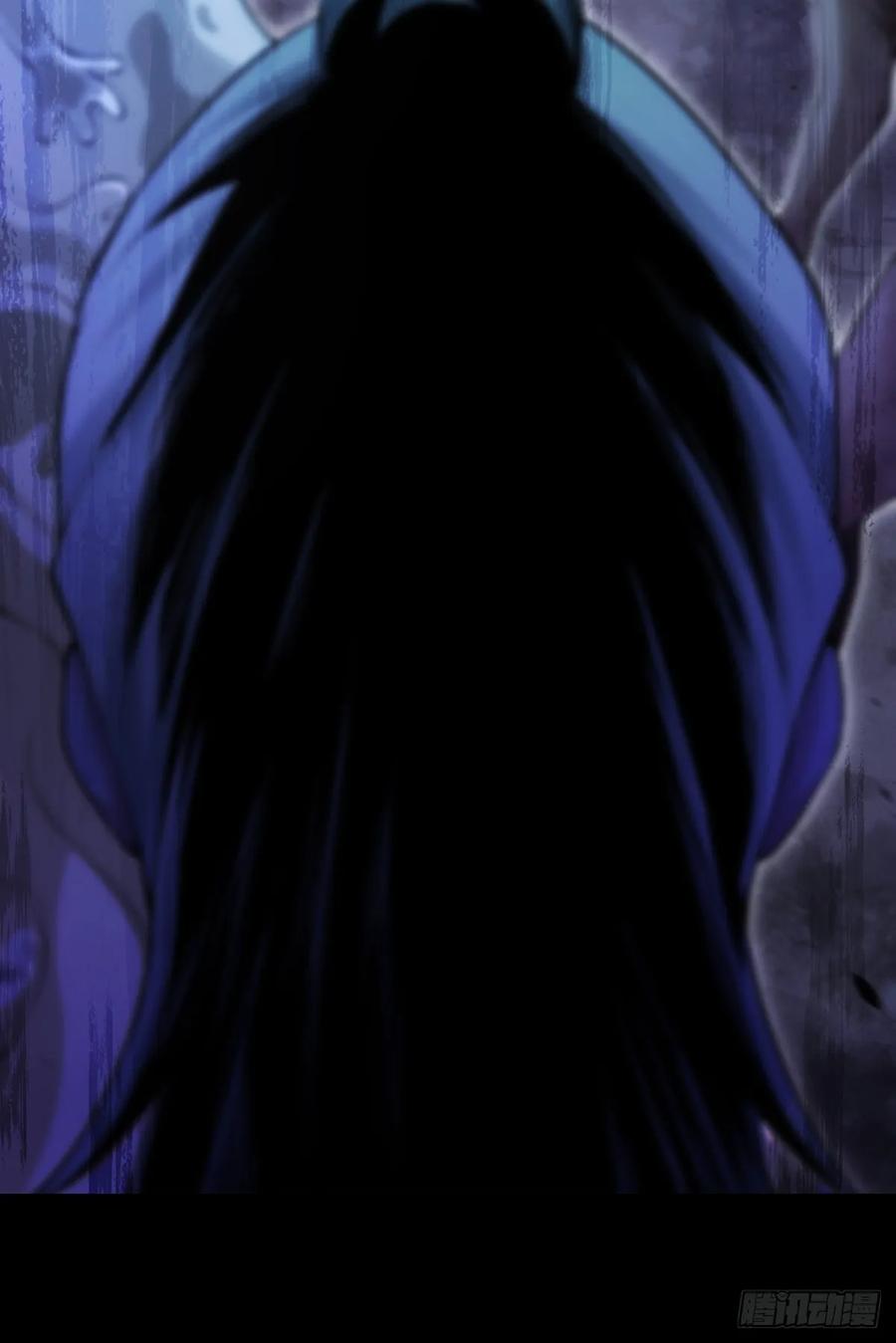 《天师》6 第50页