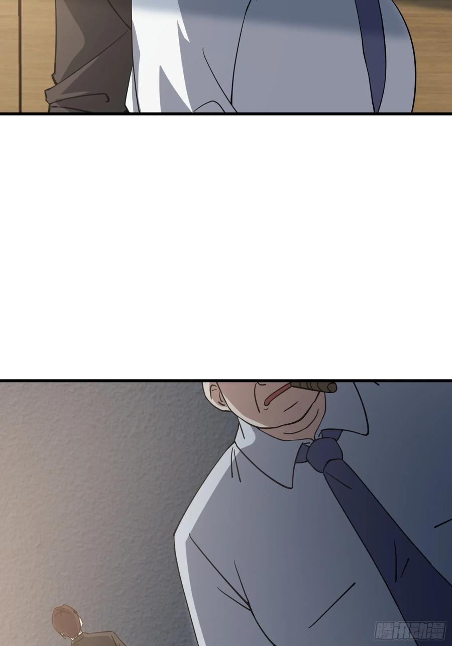 《天师》78 第20页