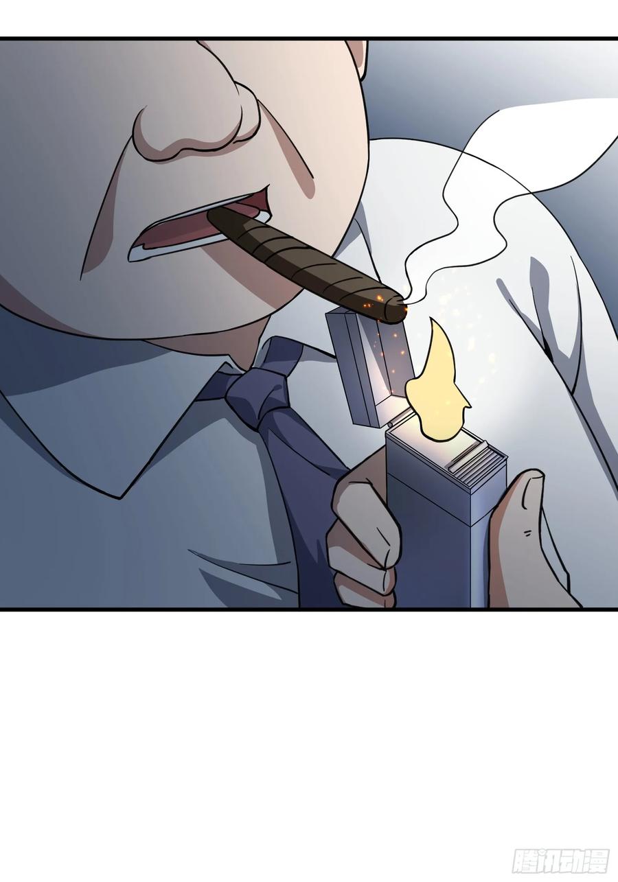 《天师》78 第18页