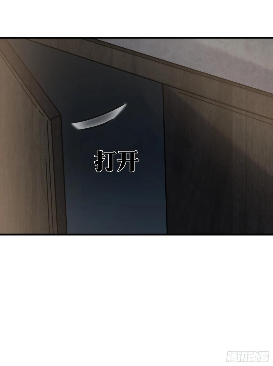 《天师》78 第45页