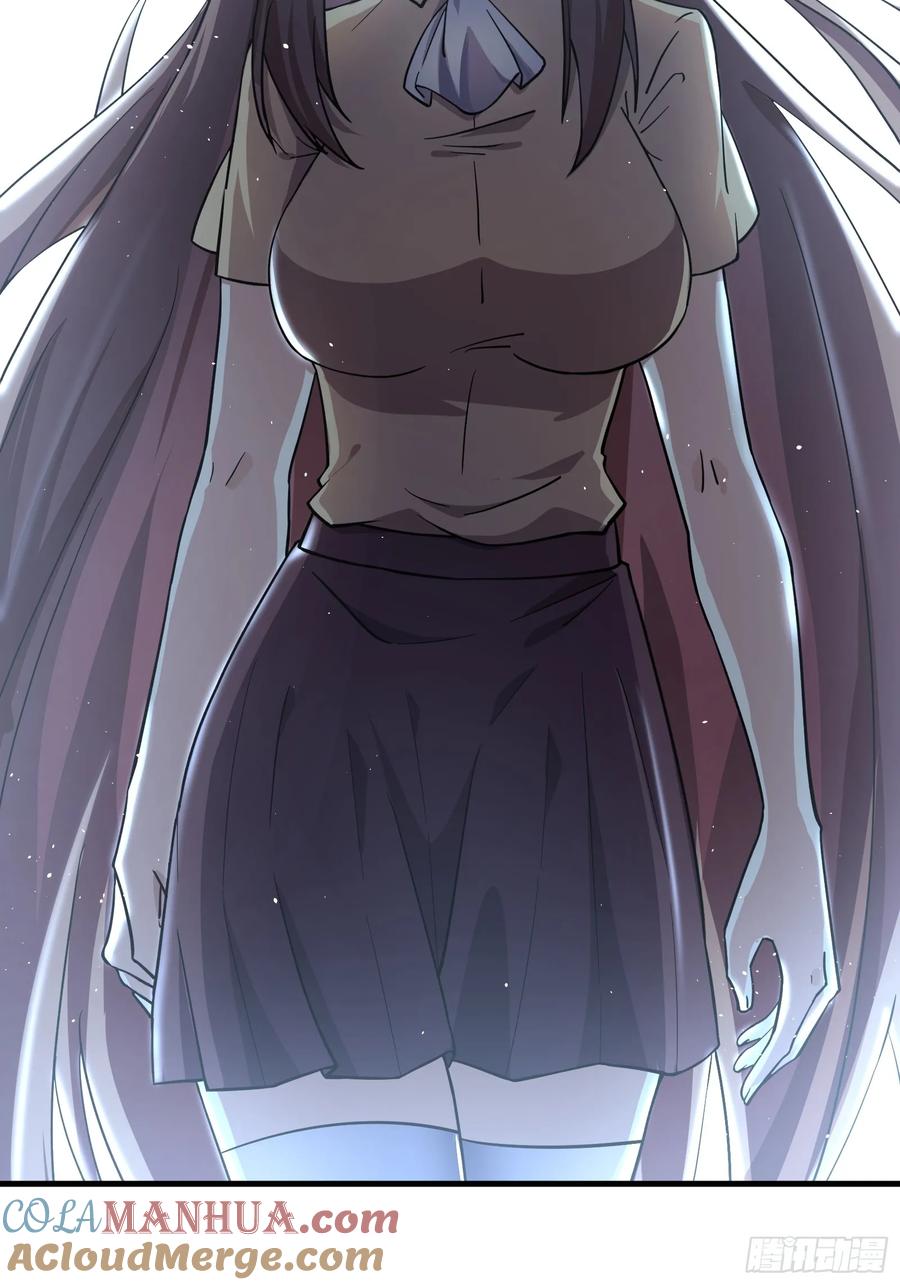 《天师》78 第49页