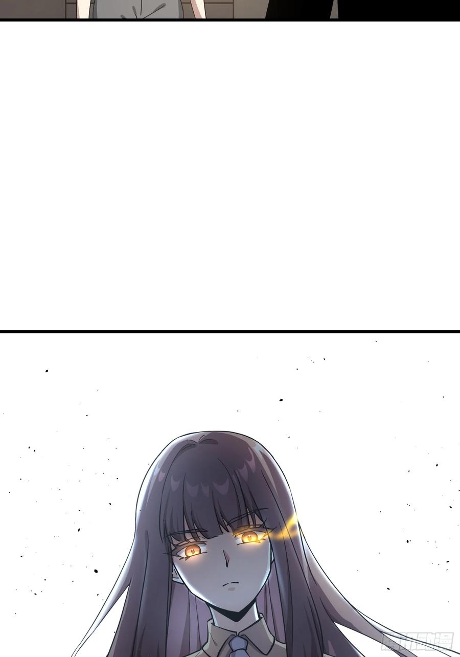 《天师》78 第48页