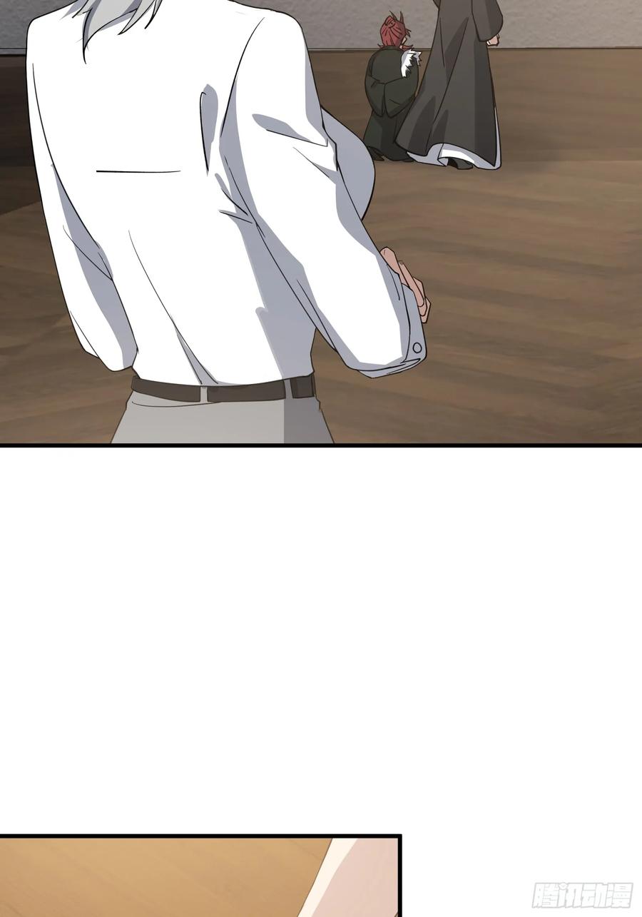 《天师》78 第35页
