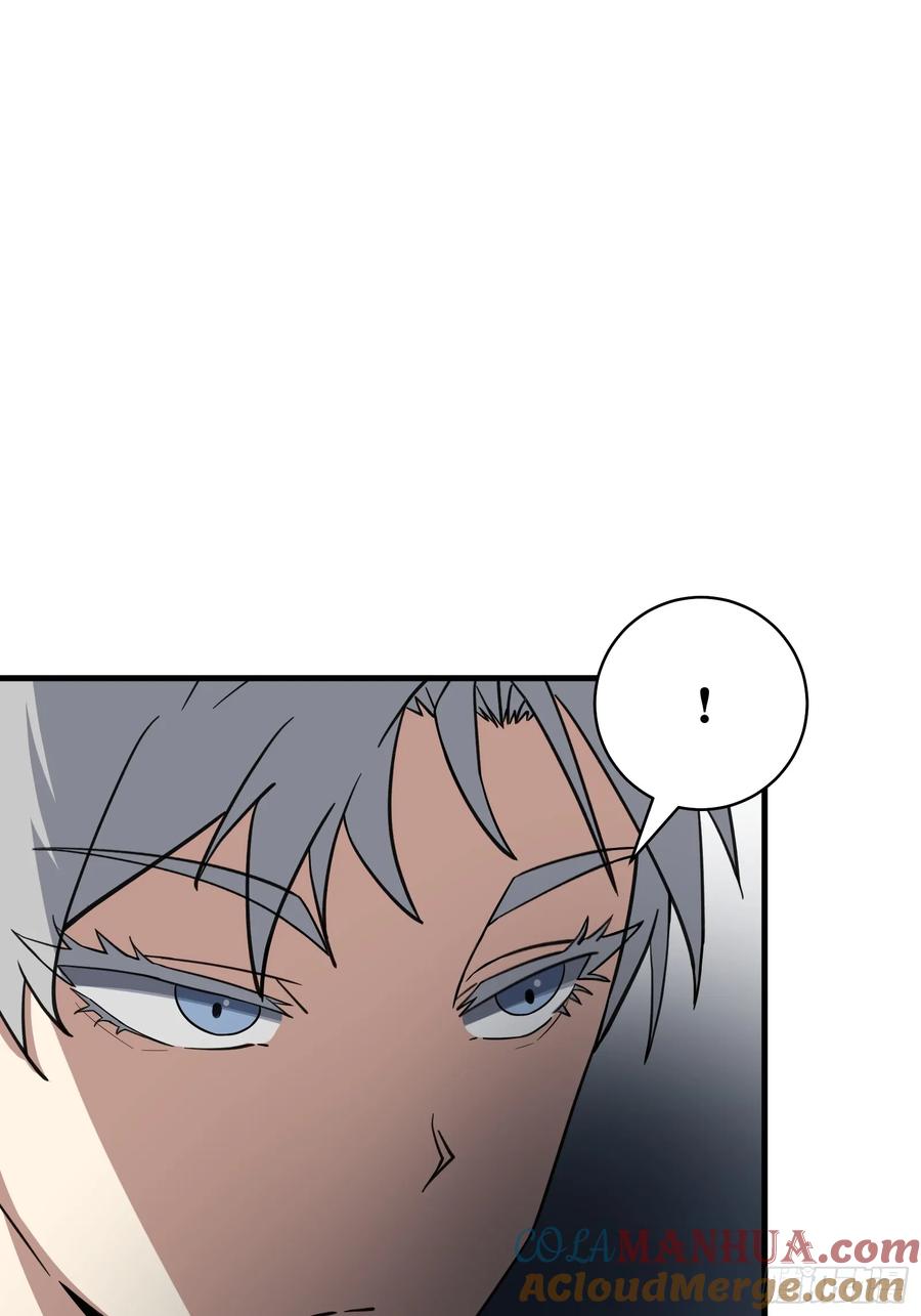 《天师》78 第46页