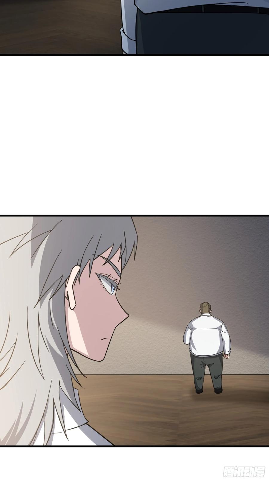《天师》78 第41页