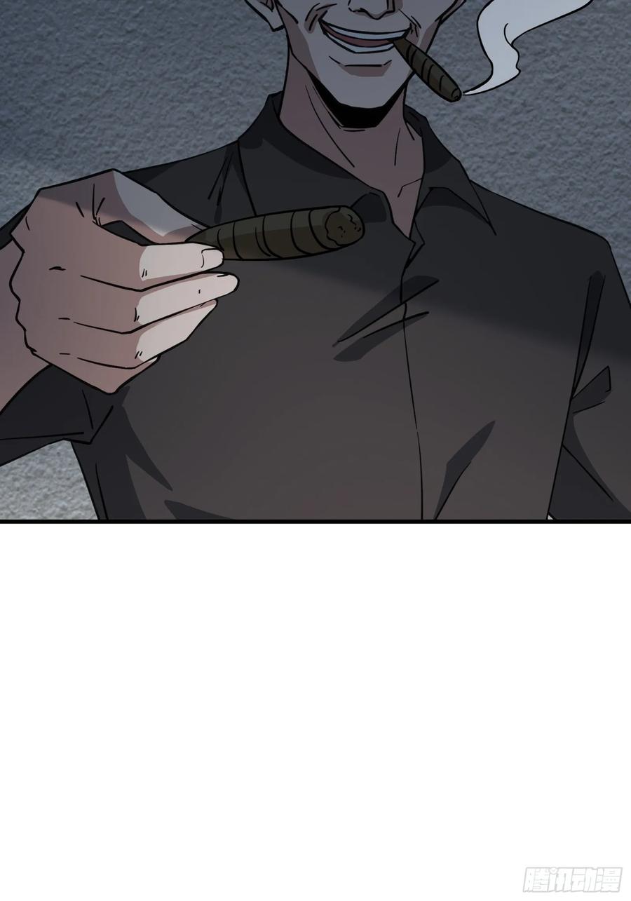《天师》78 第17页