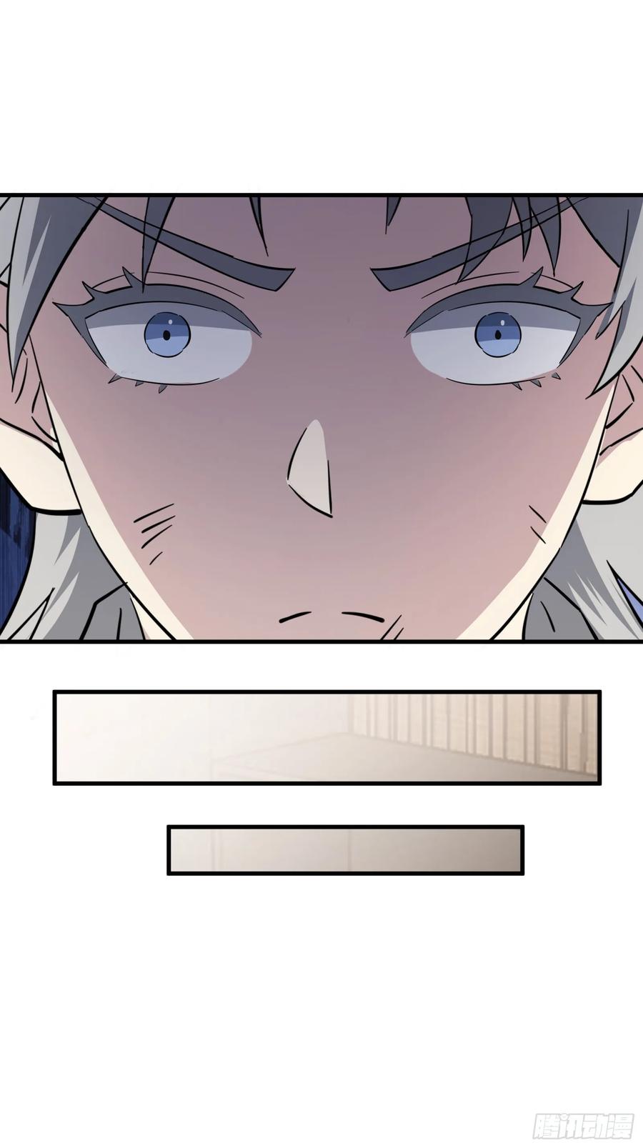《天师》80 第42页