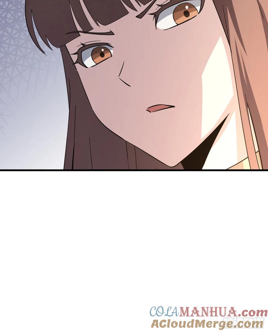《天师》80 第46页