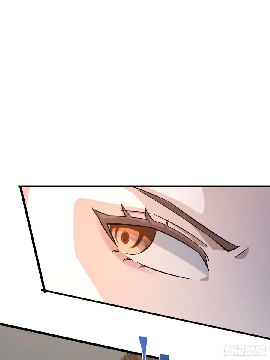 《天师》80 第35页