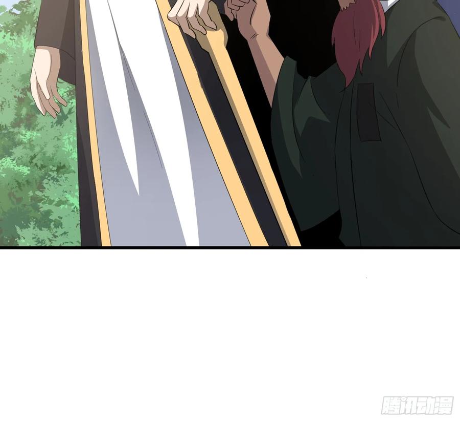《天师》81 第36页