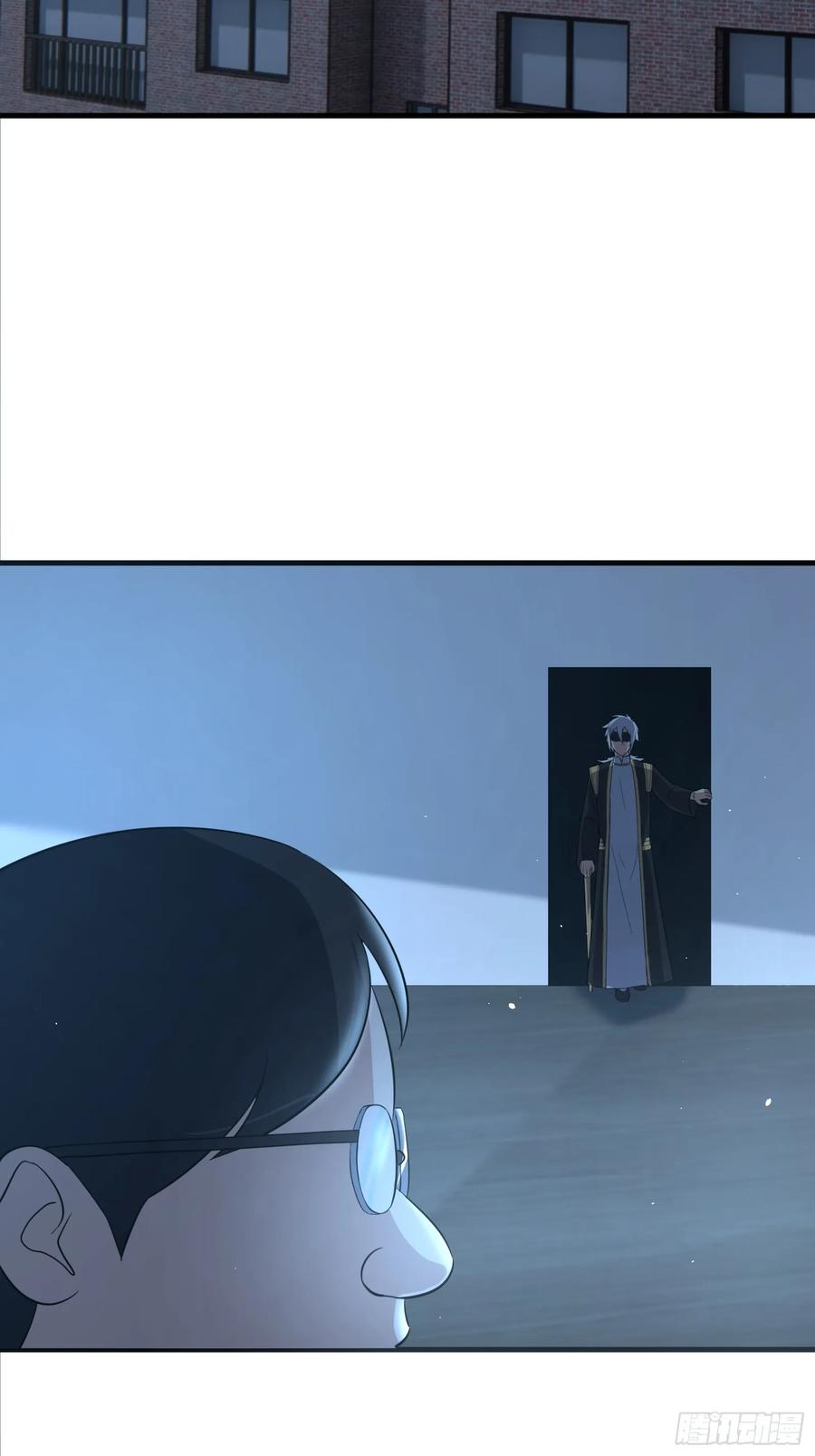 《天师》81 第3页