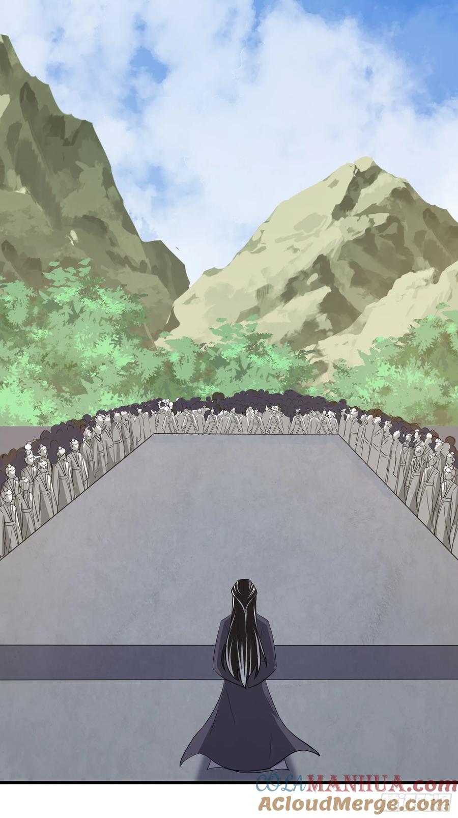 《天师》81 第25页