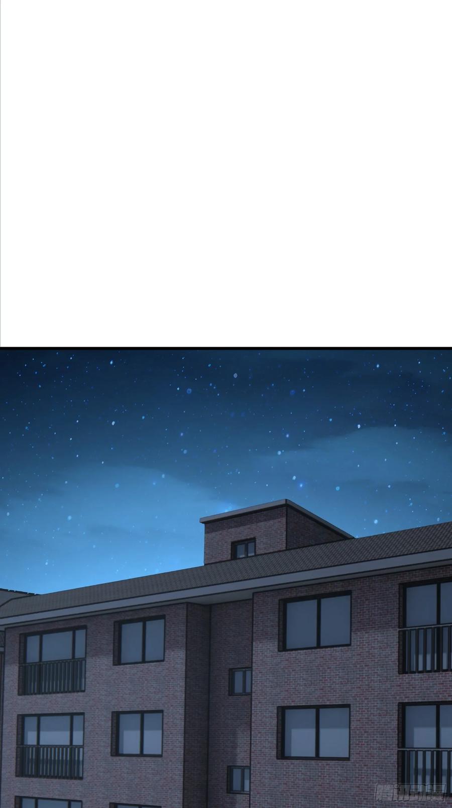《天师》81 第2页