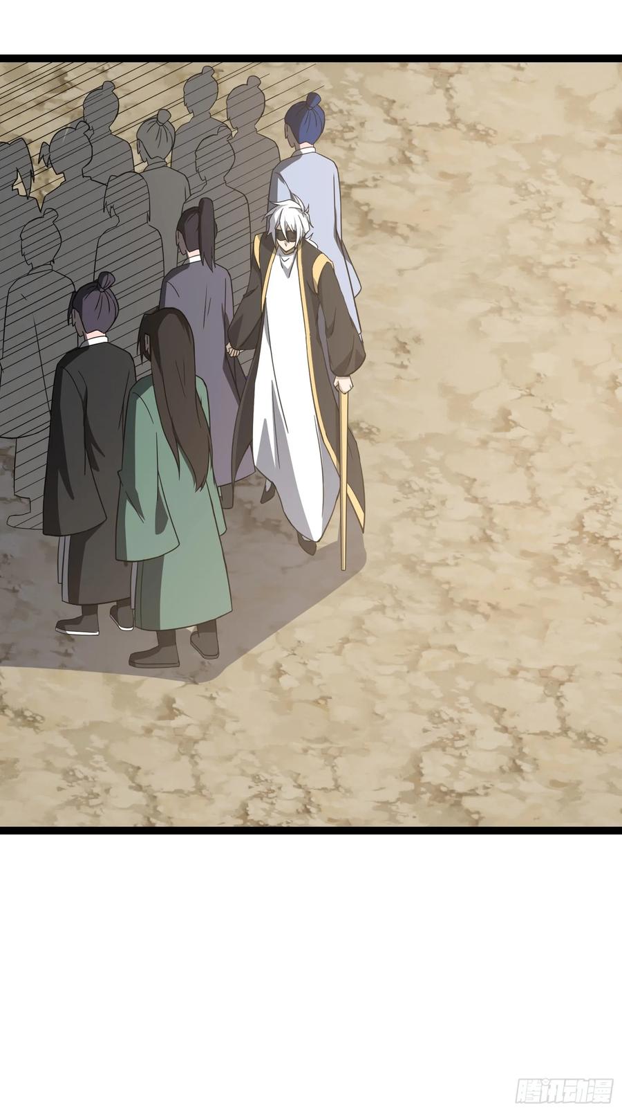 《天师》82 第11页