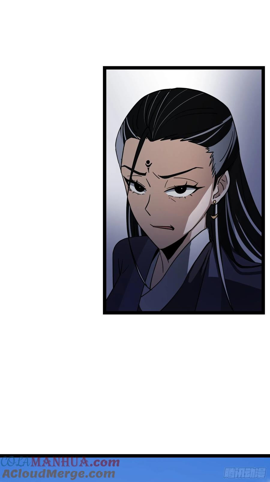 《天师》82 第4页