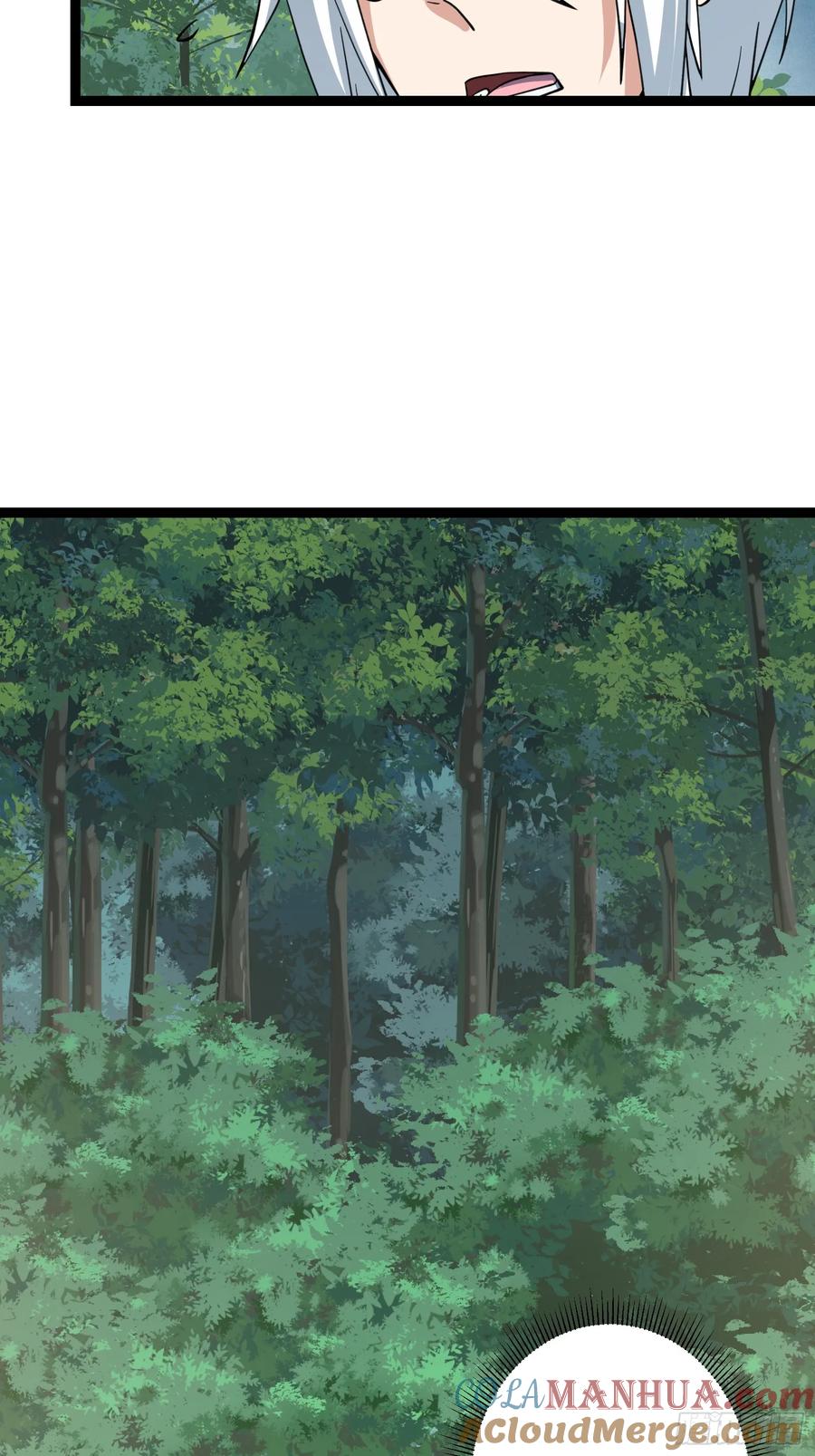 《天师》82 第25页