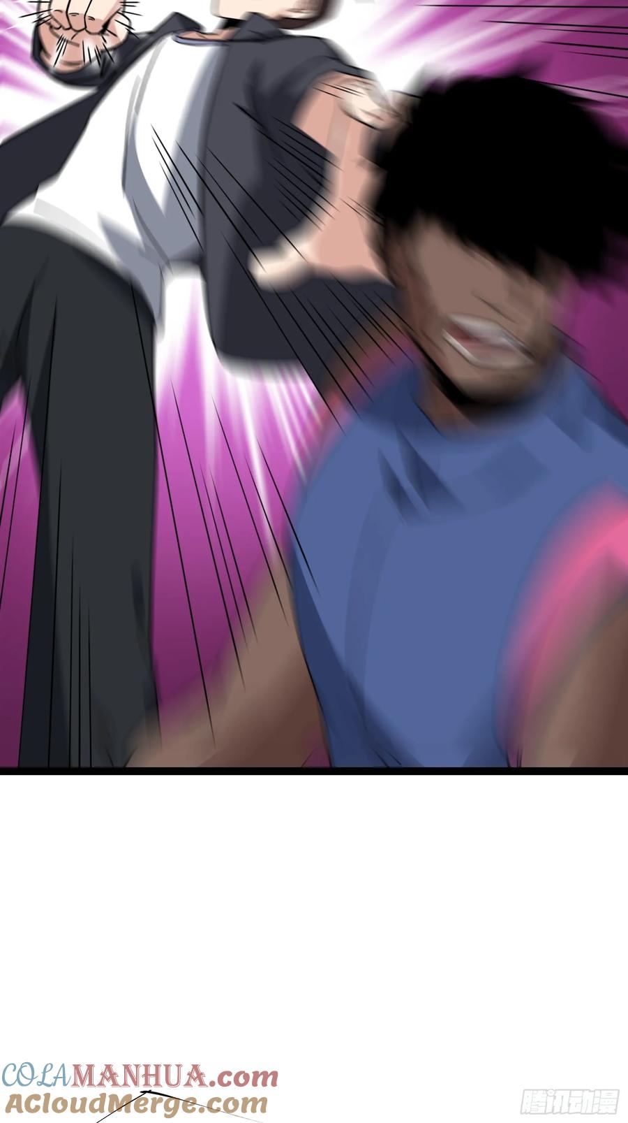 《天师》82 第37页