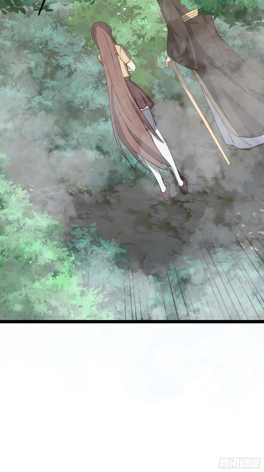 《天师》82 第44页