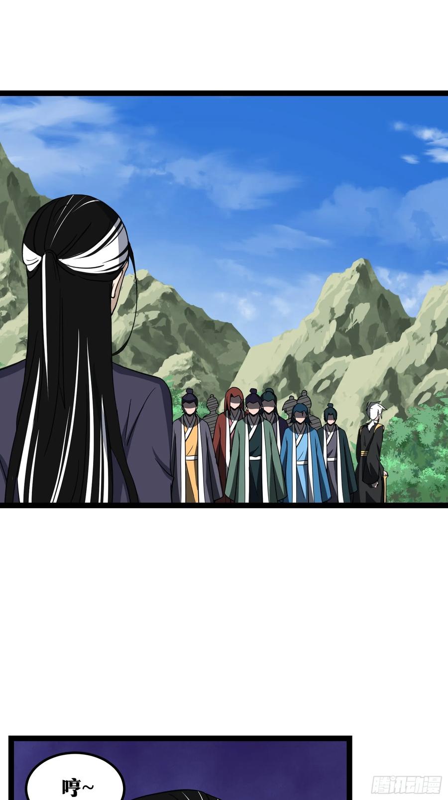 《天师》82 第12页