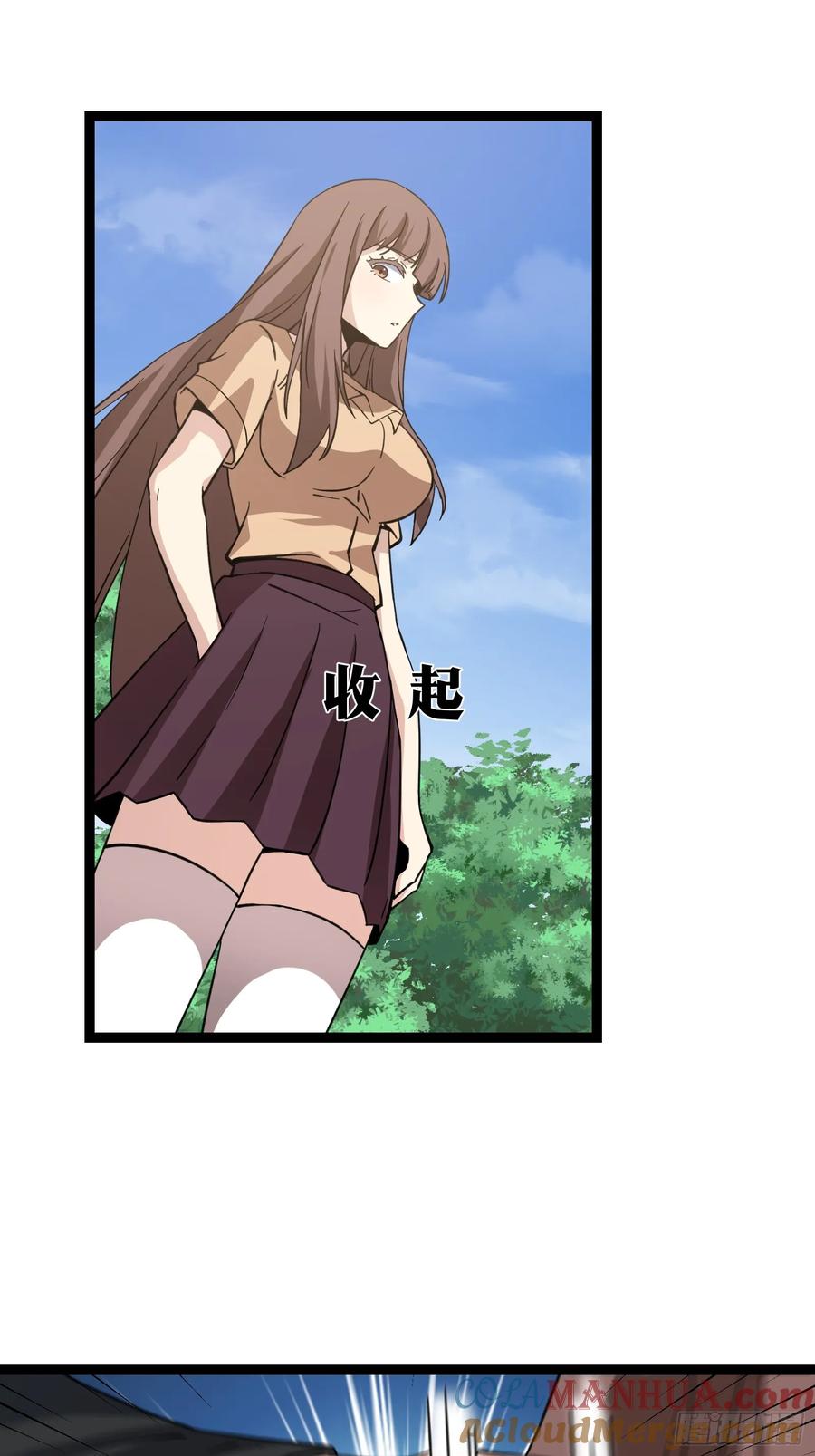 《天师》82 第16页