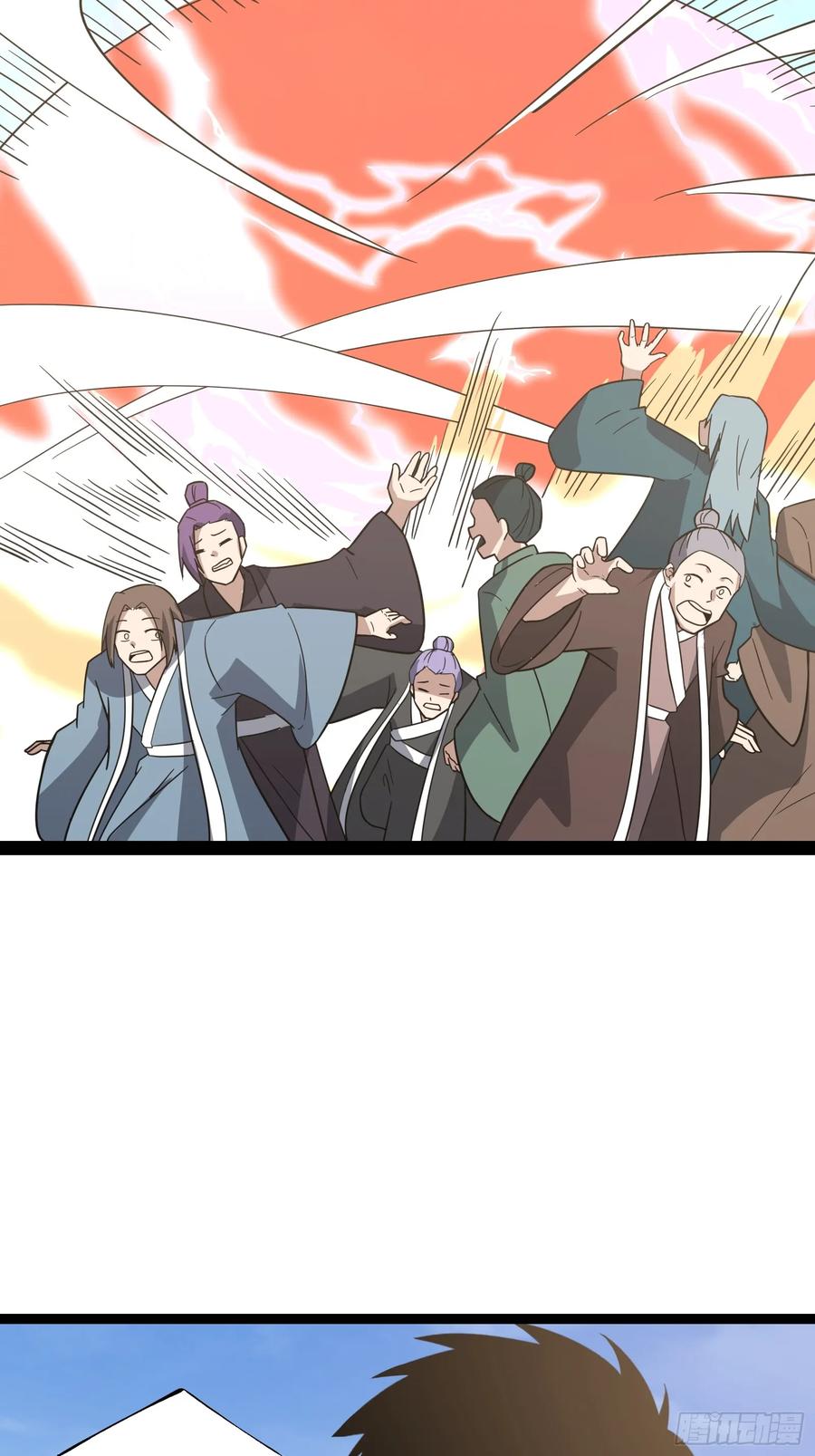 《天师》82 第35页