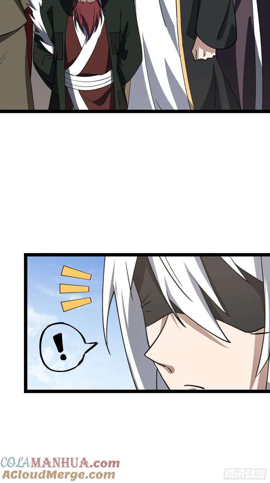 《天师》82 第7页